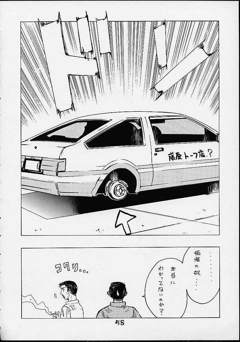 ジャイアントロボ|ガールパワーVol.7【コウタロウウィズT】