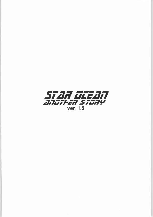 (C62) [ぴか (恋緒みなと)] STAR OCEAN THE ANATHER STORY Ver.1.5 (スターオーシャン2)