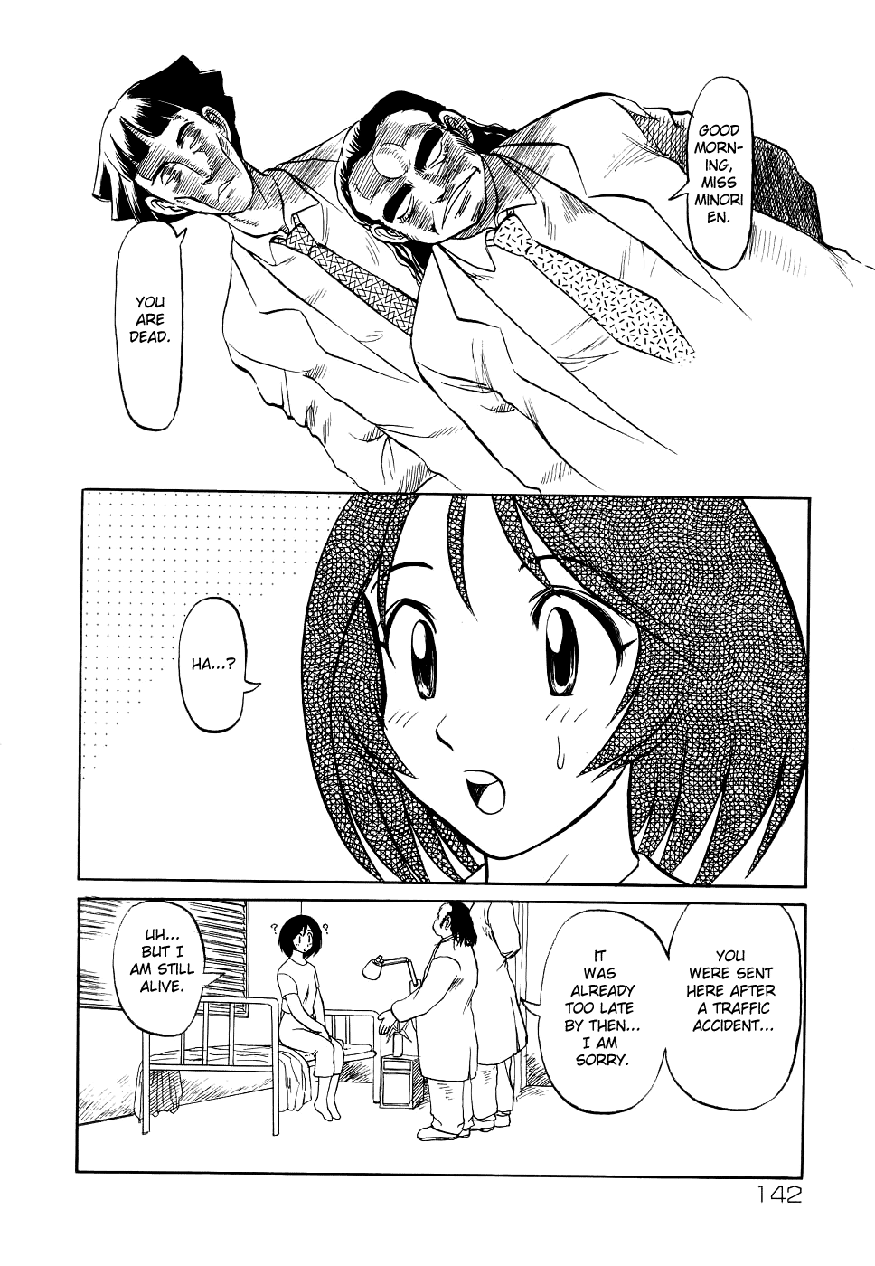 [氏賀Y太] 真・現代猟奇伝 [英訳]