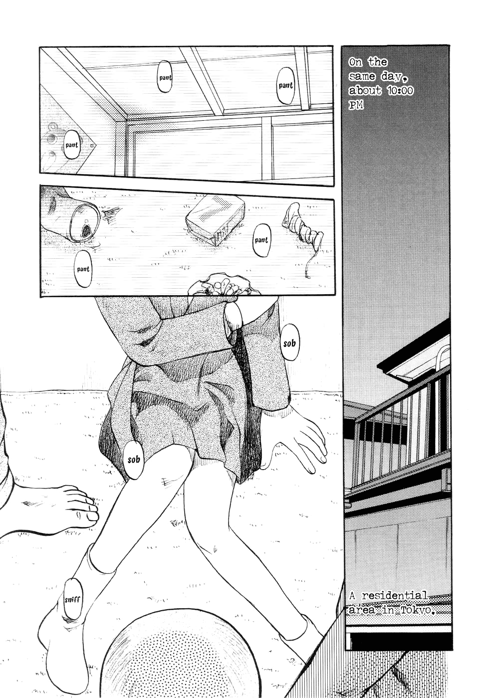 [氏賀Y太] 真・現代猟奇伝 [英訳]