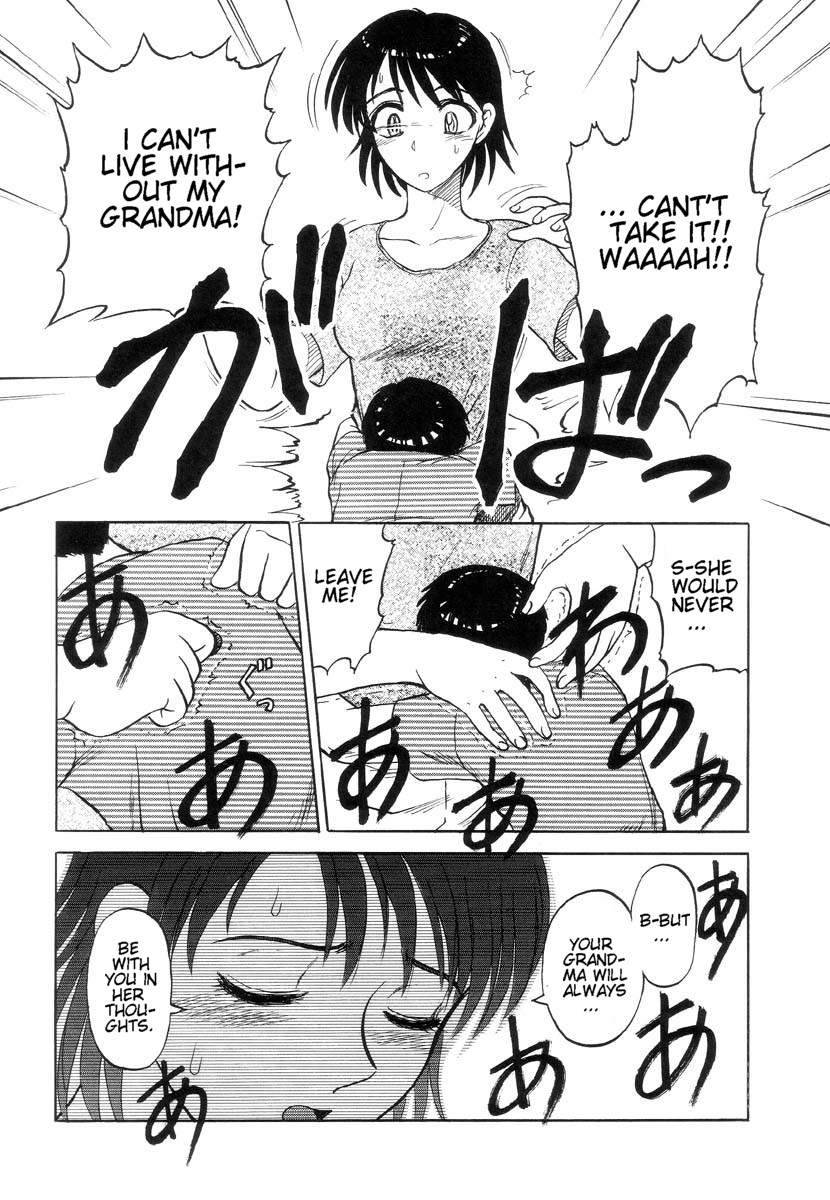 [氏賀Y太] 真・現代猟奇伝 [英訳]