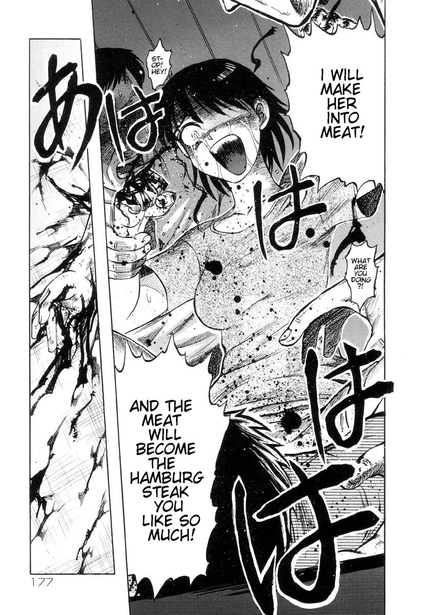 [氏賀Y太] 真・現代猟奇伝 [英訳]