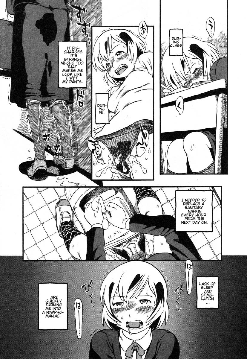 [堀骨砕三]　ぞろぞろどろどろ [英訳]