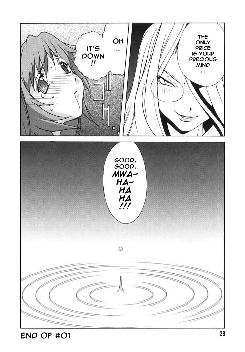 [琴義弓介] 触乳 2 [英訳]
