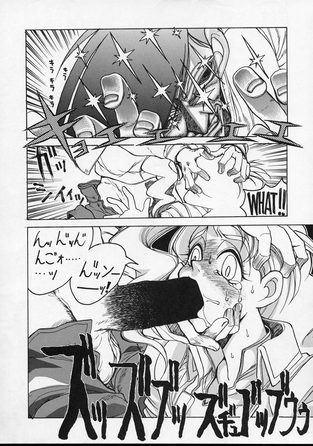 (C52) [男屋 (平野耕太、山田秋太郎) HI SIDE 5 (よろず)