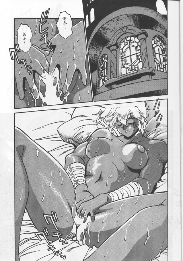 [スタジオかつ丼 (真鍋譲治)] 裏 OUTLANDERS (銀河戦国群雄伝ライ、ビバ☆うさぎ小僧、よろず)