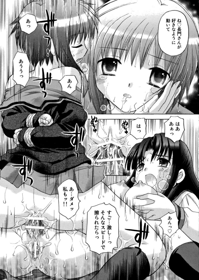 (巨乳っ娘05) [テッチテッチ (ゆずぽん)] 長門有希の絶体絶命 (涼宮ハルヒの憂鬱)