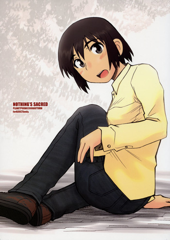 [PLANET PORNO (山寧)] NOTHING'S SACRED (よつばと!)