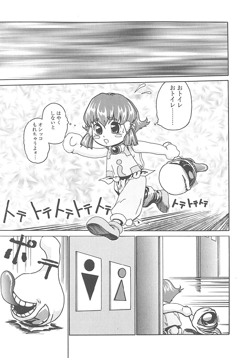 [春輝] もぎたて生果汁