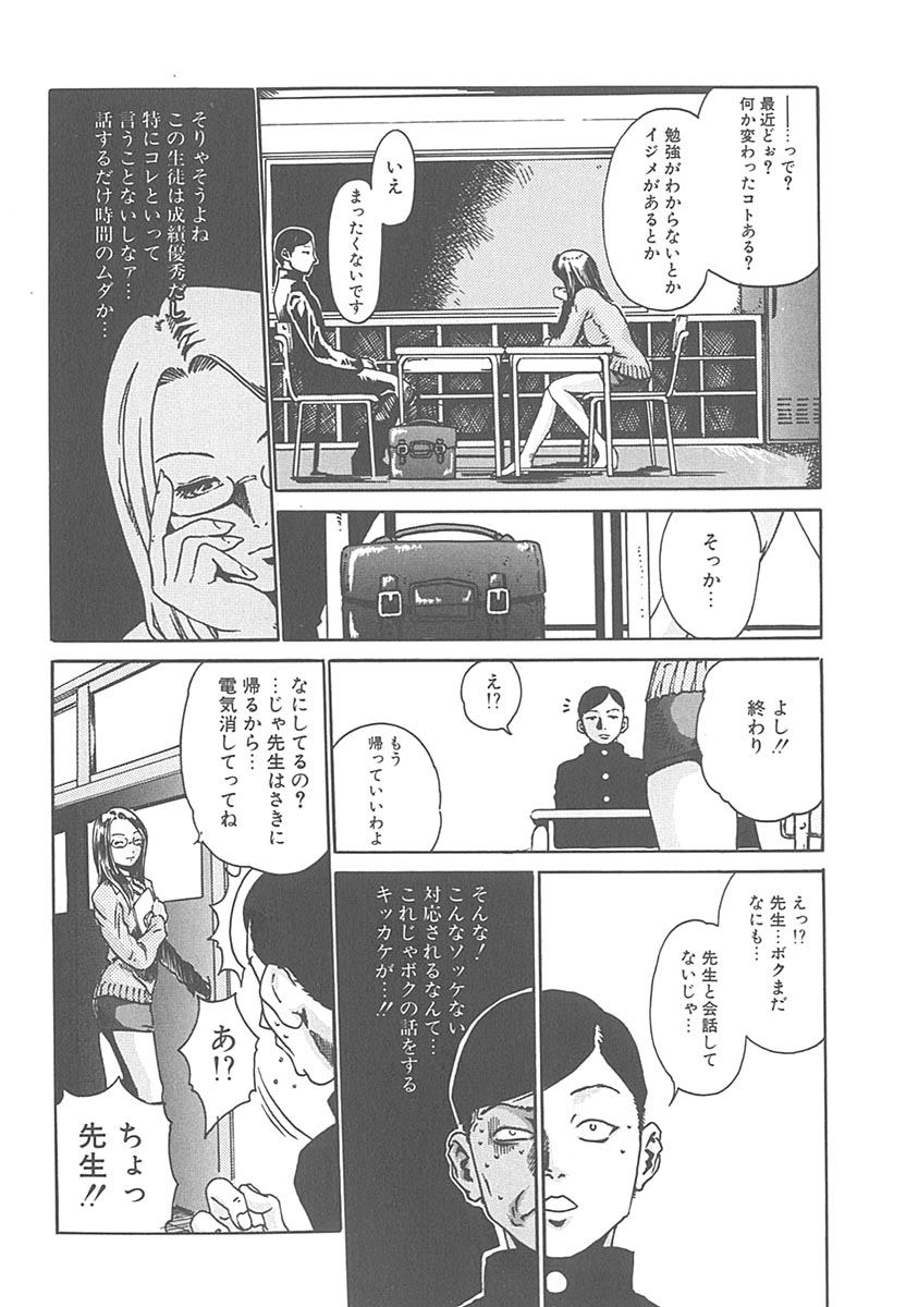 [春輝] もぎたて生果汁