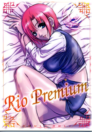 [STUDIO PAL (八月薫、南野琴)] Rio Premium (スーパーブラックジャック)