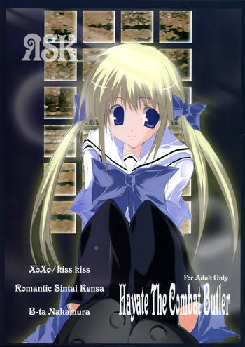 (サンクリ29) [ロマンティック身体検査。 (中村べーた)] XoXo/kiss kiss (ハヤテのごとく!)