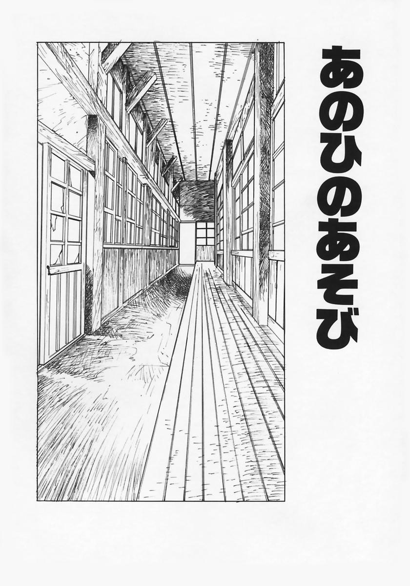 [葦原将軍) 肉縛淫巨乳