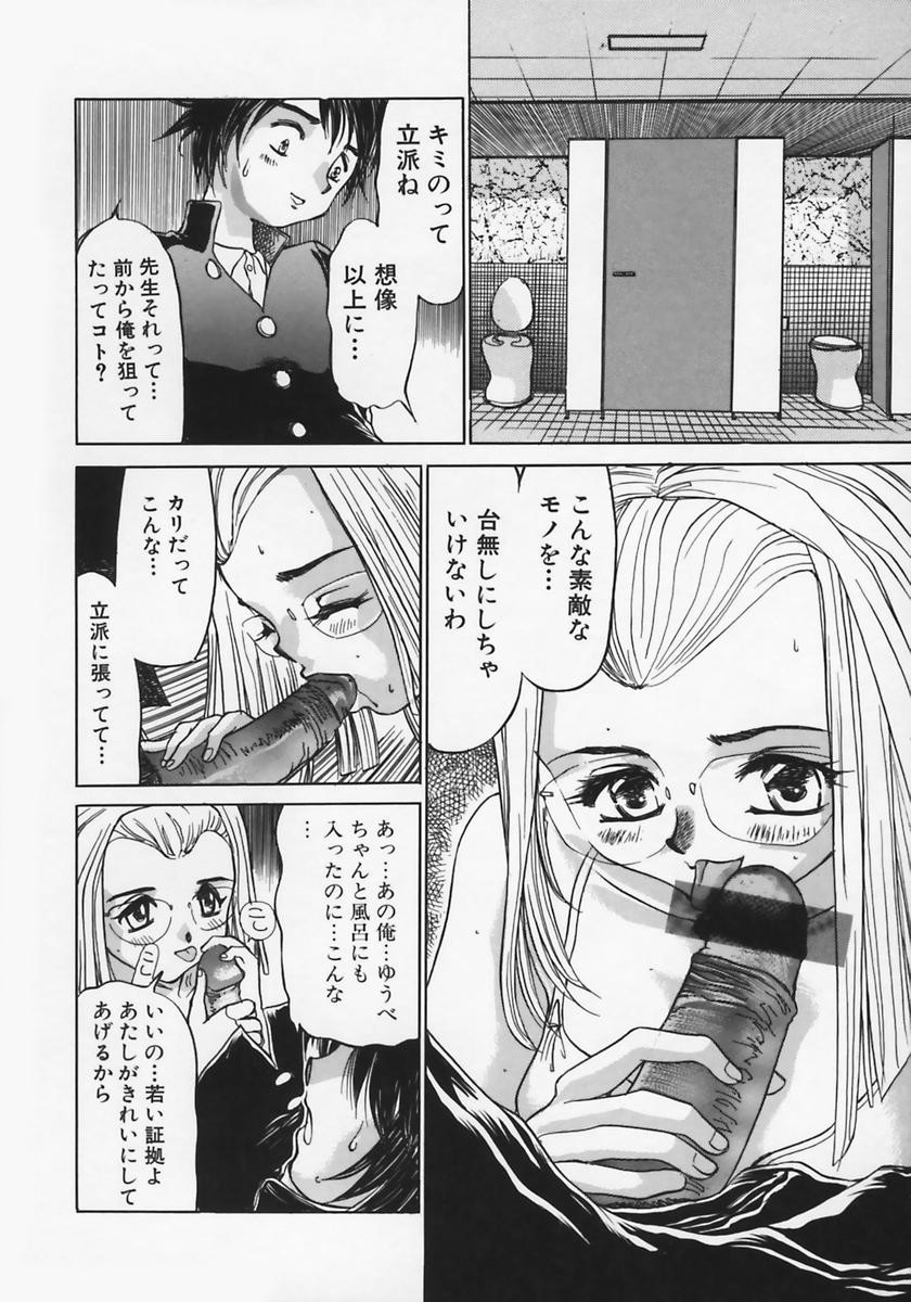 [葦原将軍) 肉縛淫巨乳