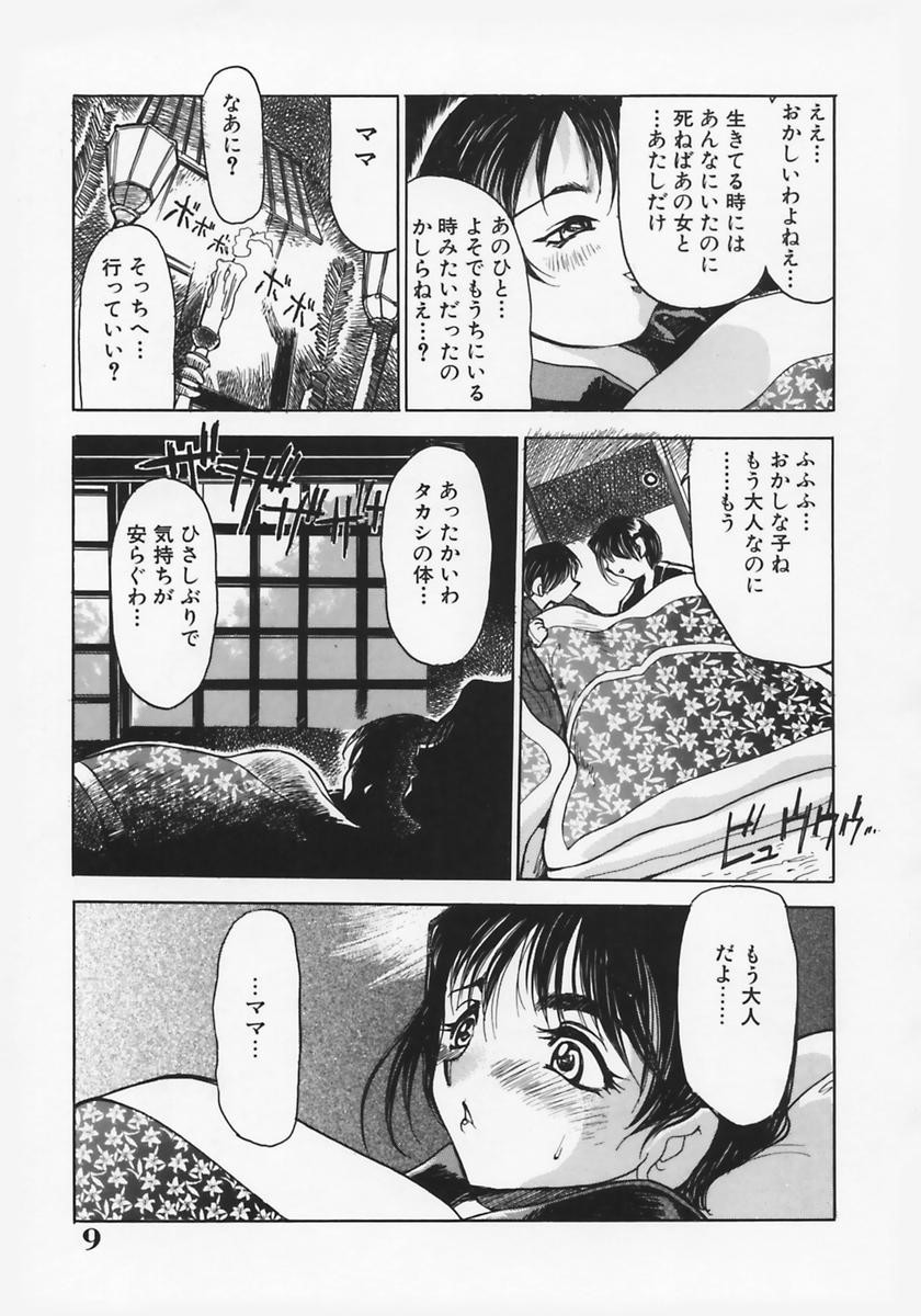 [葦原将軍) 肉縛淫巨乳