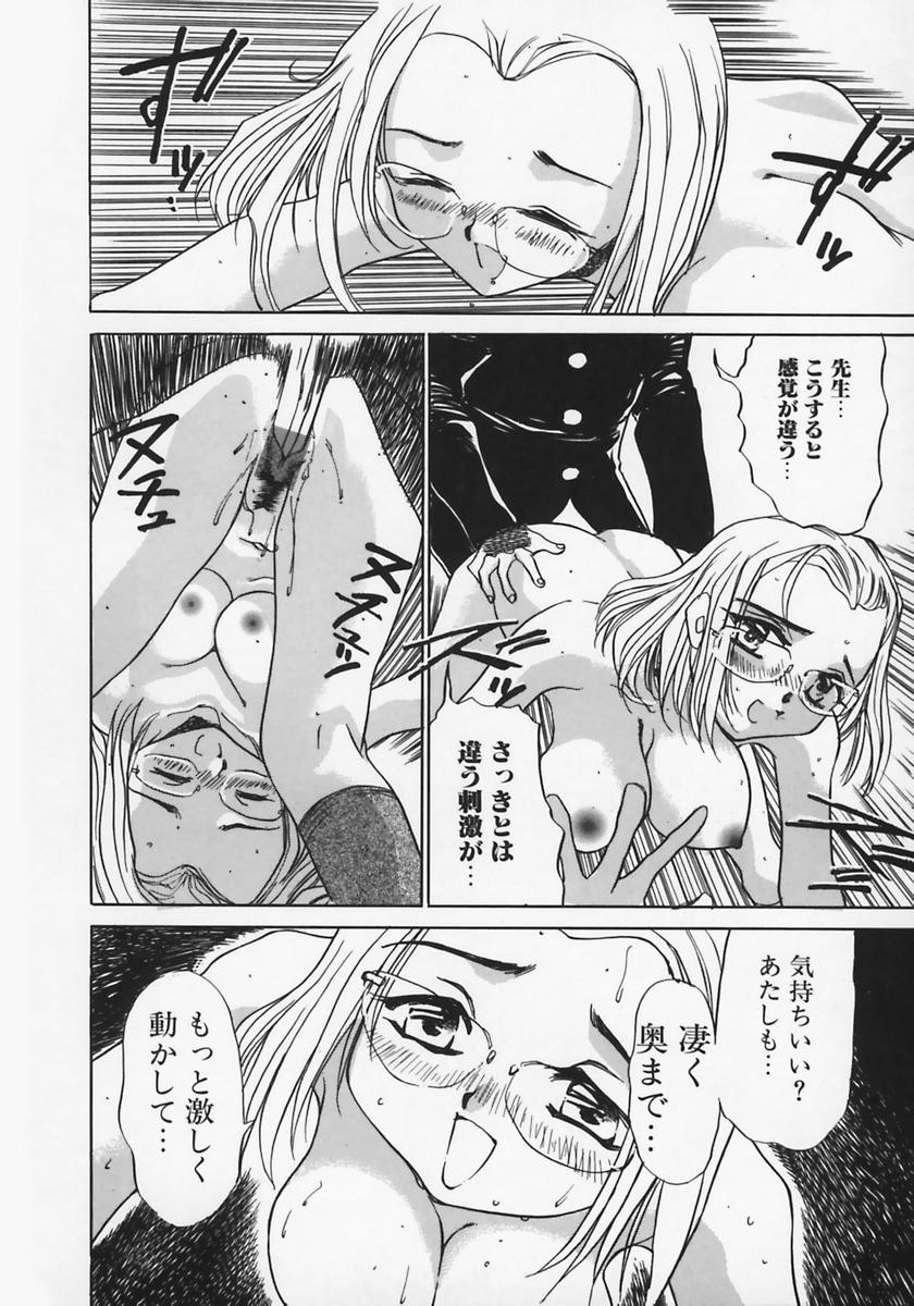 [葦原将軍) 肉縛淫巨乳