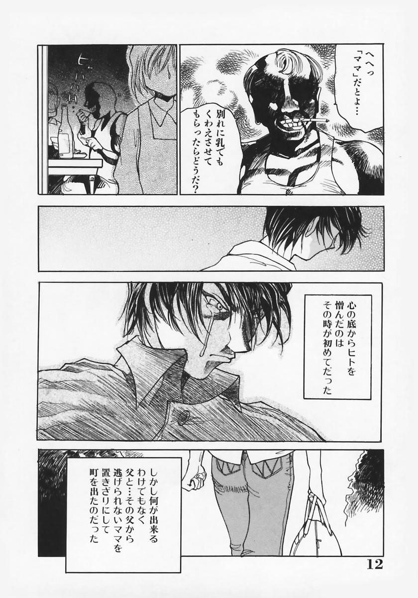 [葦原将軍) 肉縛淫巨乳