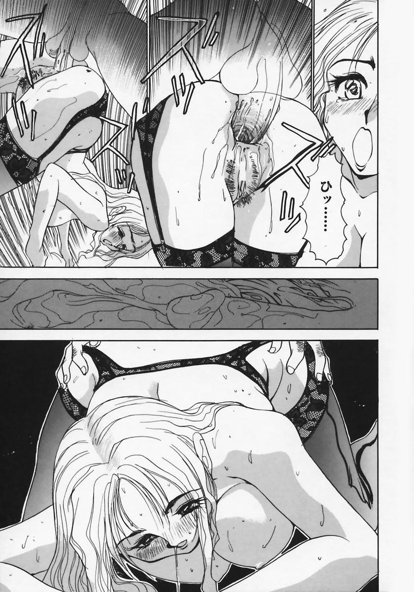 [葦原将軍) 肉縛淫巨乳