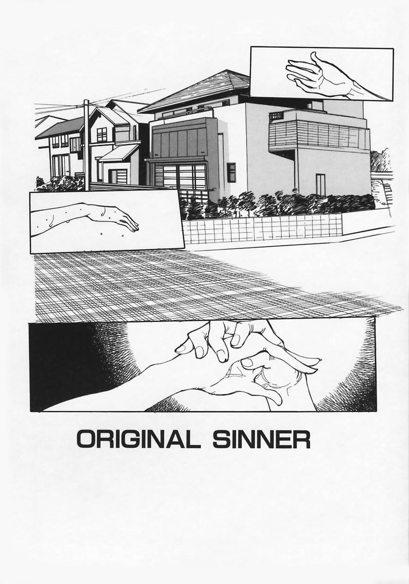 [葦原将軍) 肉縛淫巨乳