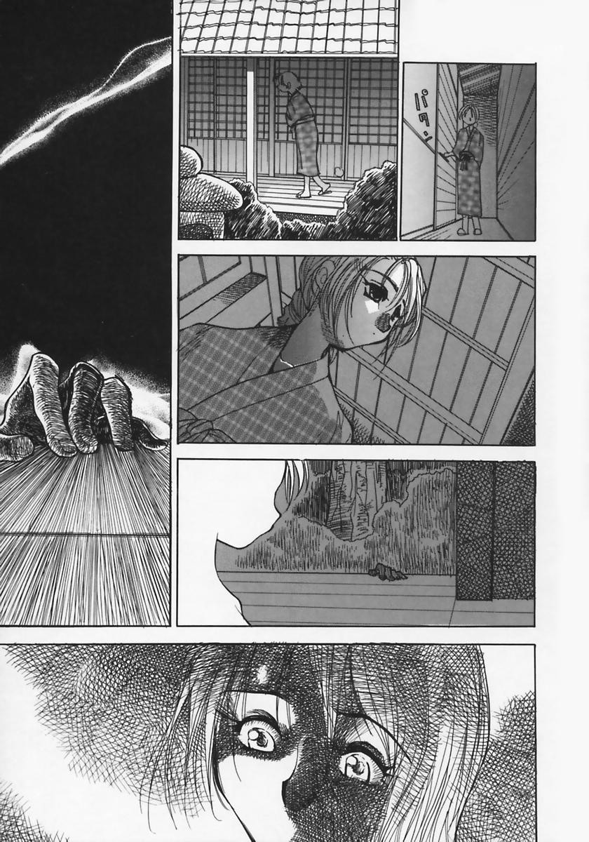 [葦原将軍) 肉縛淫巨乳