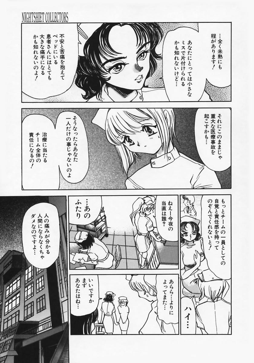 [葦原将軍) 肉縛淫巨乳