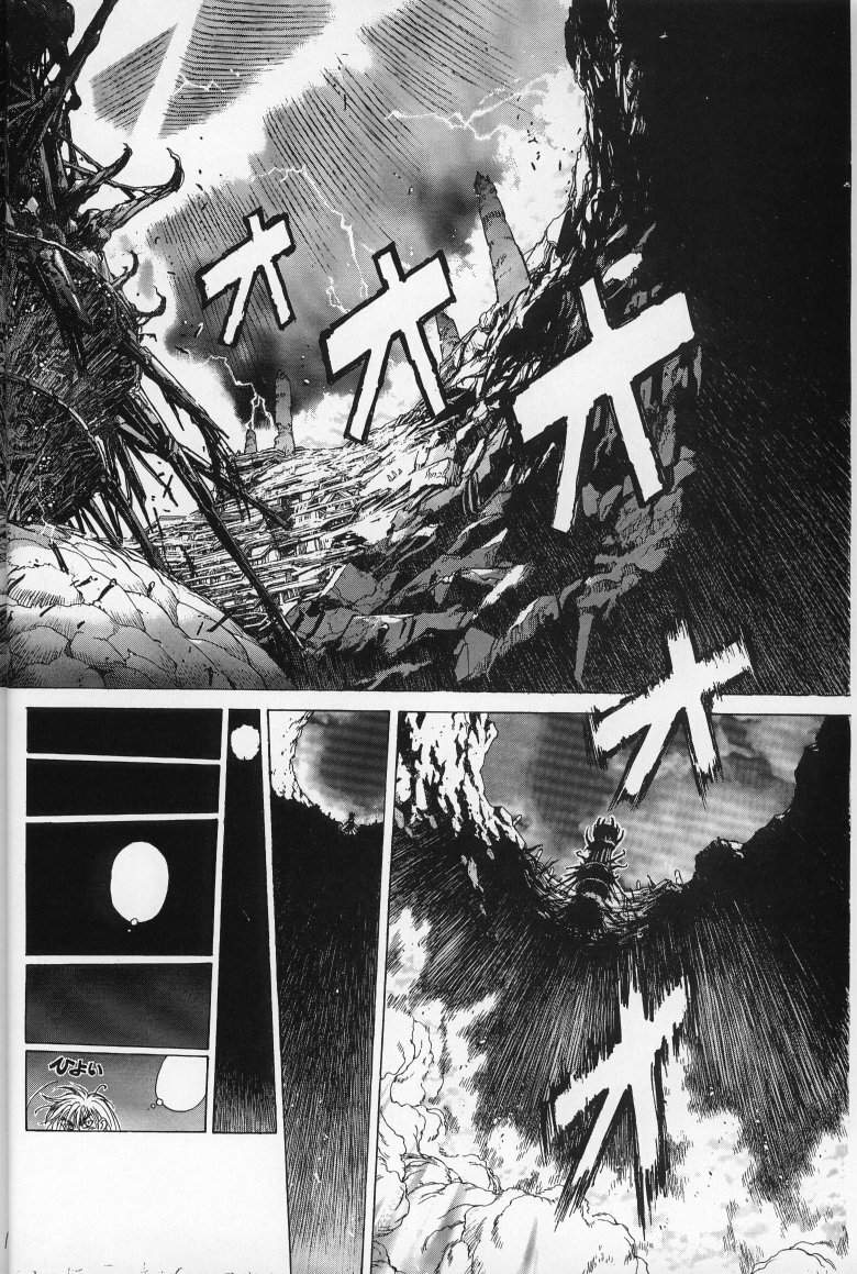 [Studio Loud in School] 未使用 (バスタード!! 暗黒の破壊神)