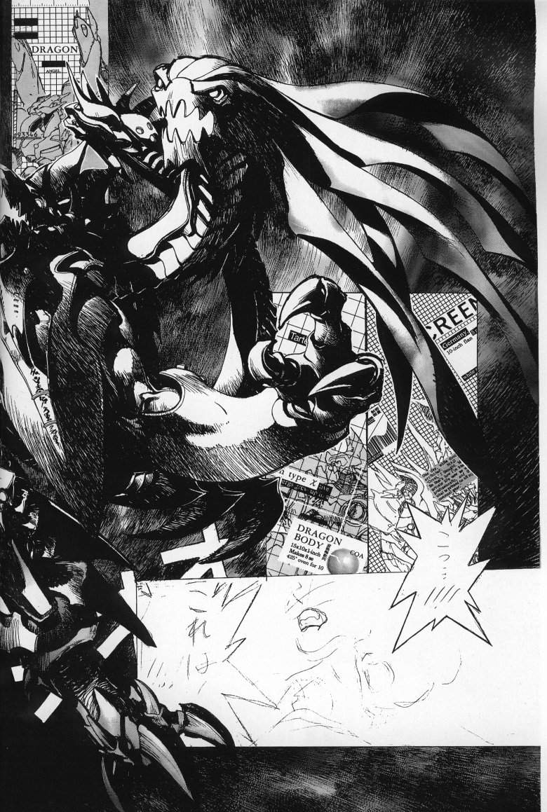 [Studio Loud in School] 未使用 (バスタード!! 暗黒の破壊神)