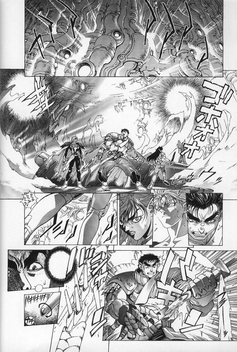 [Studio Loud in School] 未使用 (バスタード!! 暗黒の破壊神)