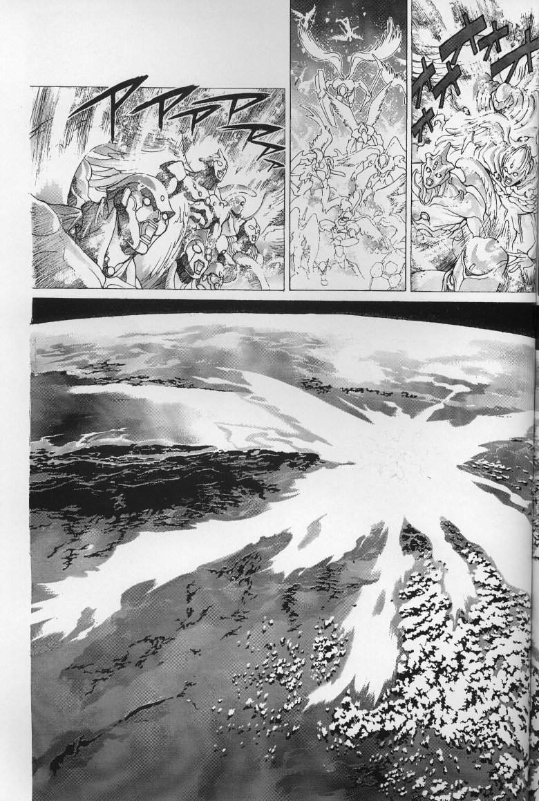 [Studio Loud in School] 未使用 (バスタード!! 暗黒の破壊神)