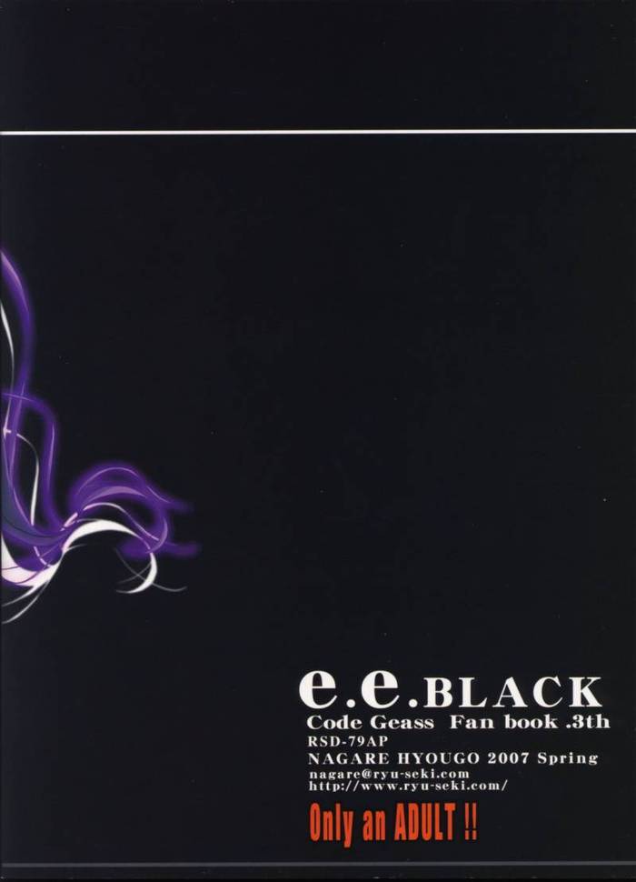 (COMIC1) [流石堂 (流ひょうご)] e.e.BLACK (コードギアス 反逆のルルーシュ)