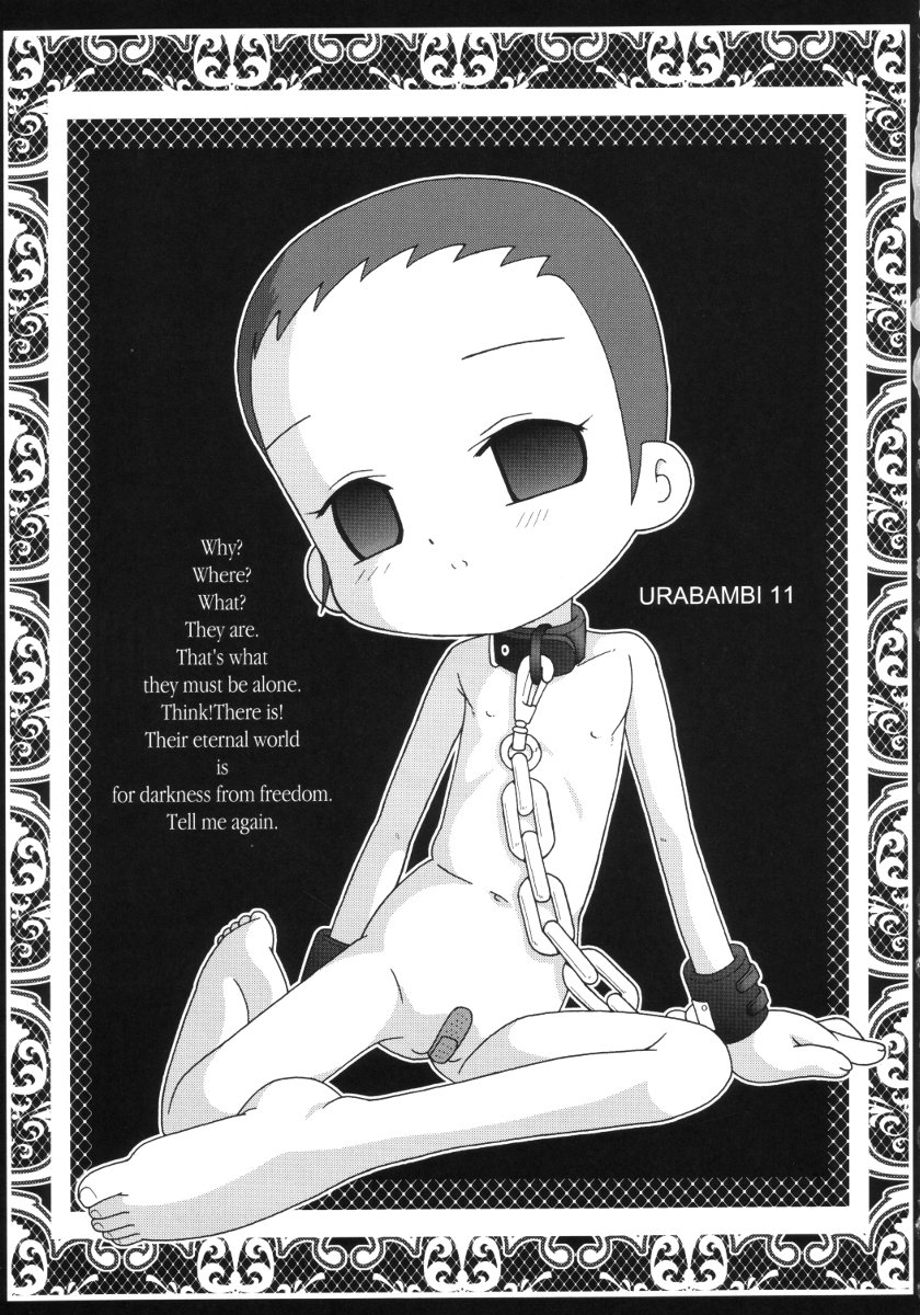 (Cレヴォ31) [裏方本舗 (SINK)] ウラバンビ Vol.11 -REBECCA- (おジャ魔女どれみ)