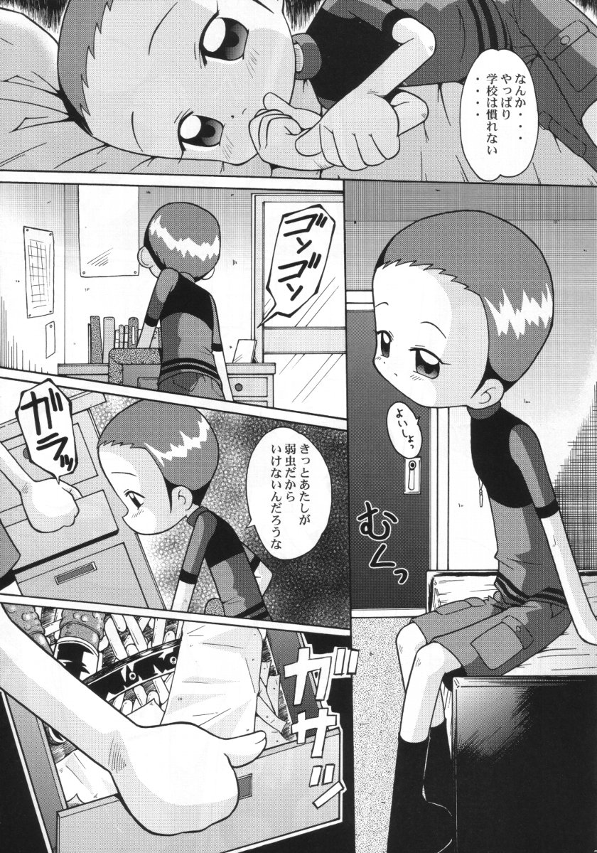 (Cレヴォ31) [裏方本舗 (SINK)] ウラバンビ Vol.11 -REBECCA- (おジャ魔女どれみ)