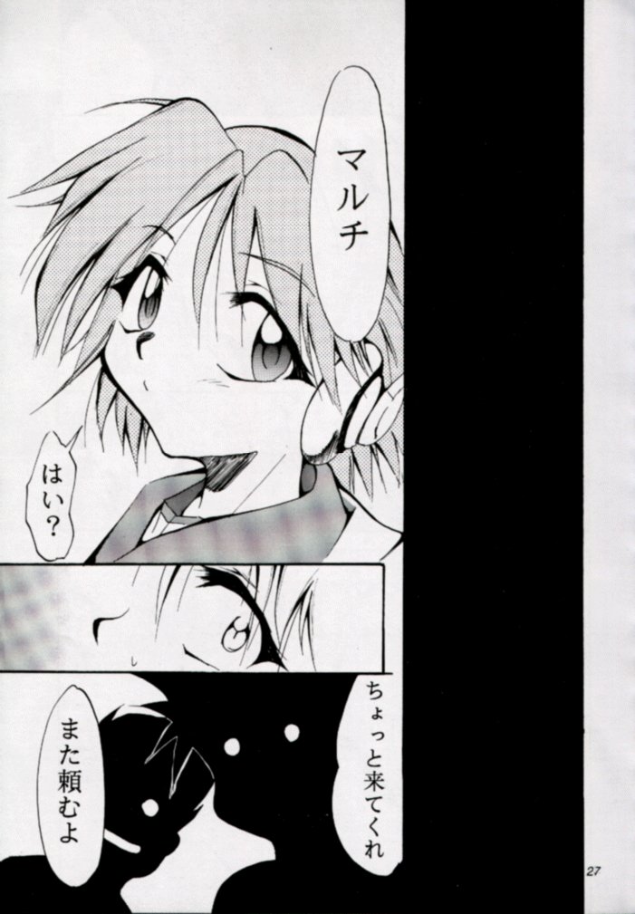 (Cレヴォ27) [スタジオKIMIGABUCHI (えんとっくん)] HEART (トゥハート)
