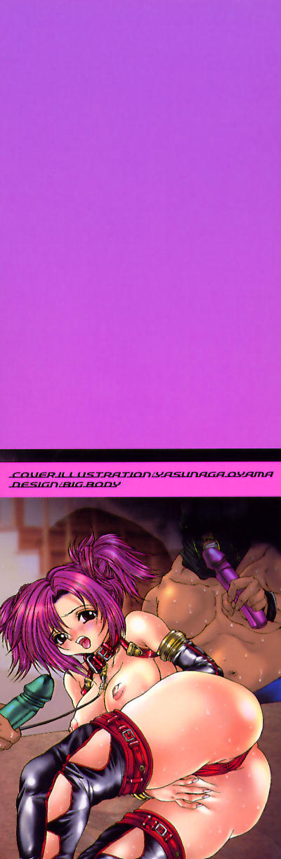 [尾山泰永] 女教師調教