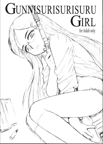 (C65) [EINSATZ GRUPPE (チャーリーにしなか)] Gunnisurisurisuru Girl (ガンスリンガー・ガール)