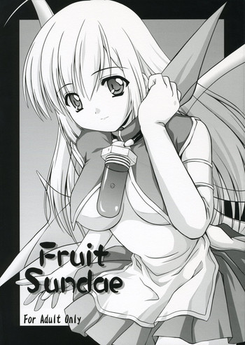 (C70) [AUTOZOON (柑武遼)] Fruit Sundae (ハヤテのごとく!, 聖結晶アルバトロス)