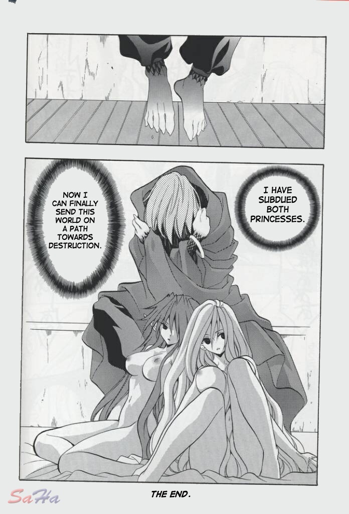 [NIKKA、 国立少年 (まりお金田、今村陽子)] National Kid 7 (聖剣伝説3) [英訳]