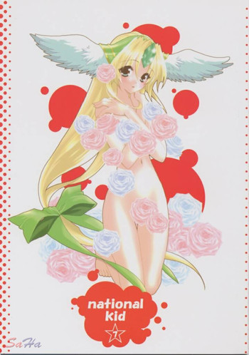 [NIKKA、 国立少年 (まりお金田、今村陽子)] National Kid 7 (聖剣伝説3) [英訳]