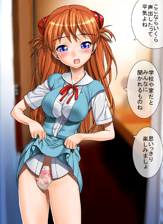 [MANIAC STREET]私、彼女、そして私たちの奇妙な家族の教訓