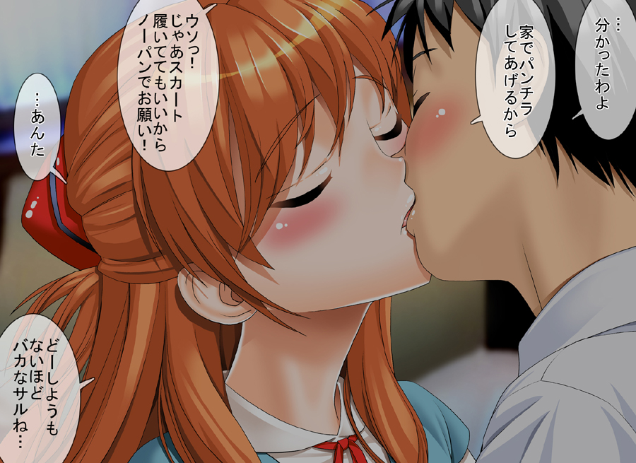 [MANIAC STREET]私、彼女、そして私たちの奇妙な家族の教訓