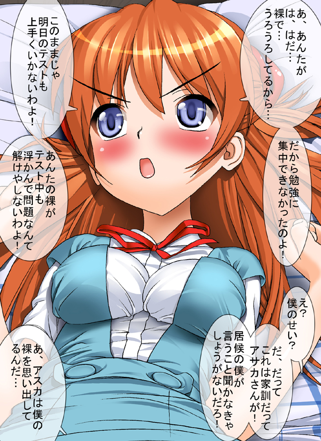 [MANIAC STREET]私、彼女、そして私たちの奇妙な家族の教訓