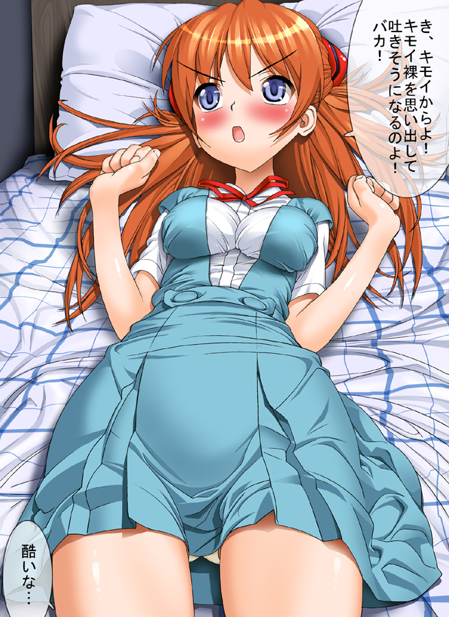 [MANIAC STREET]私、彼女、そして私たちの奇妙な家族の教訓