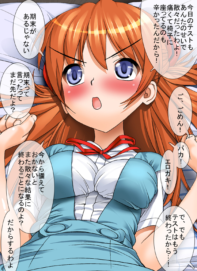 [MANIAC STREET]私、彼女、そして私たちの奇妙な家族の教訓