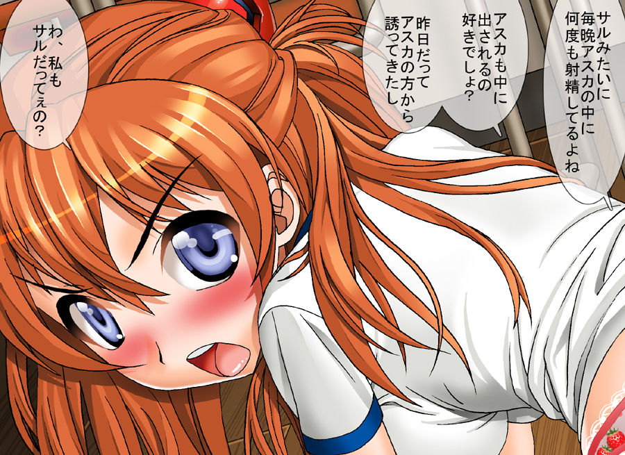 [MANIAC STREET]私、彼女、そして私たちの奇妙な家族の教訓