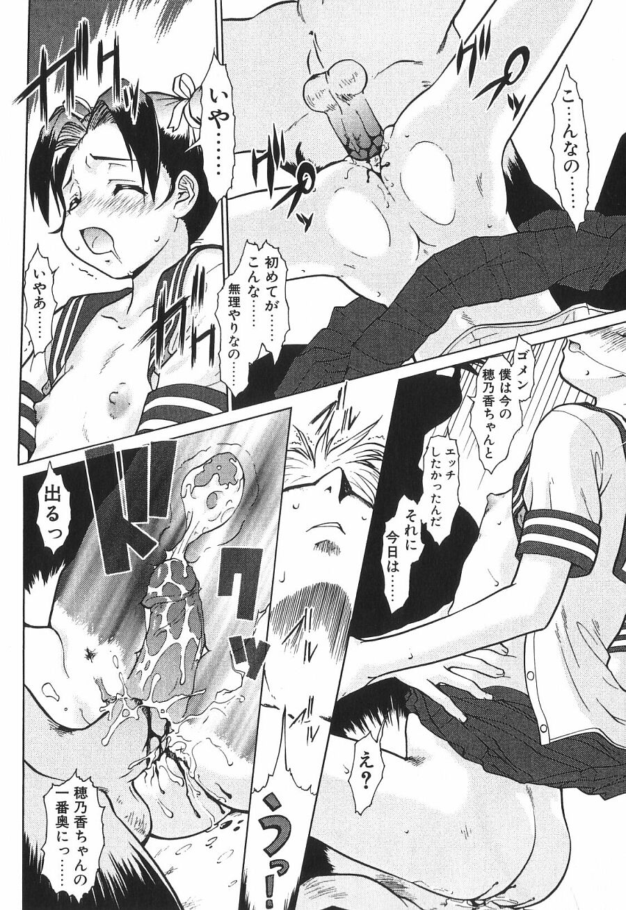 [梅玉奈部] 新・オペレーション大作戦 TNG