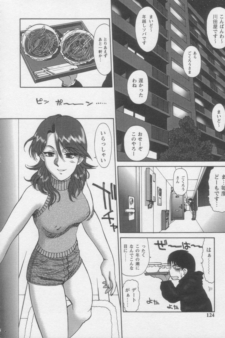 [ZOL] つながりたいの