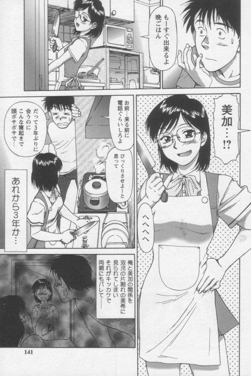 [ZOL] つながりたいの