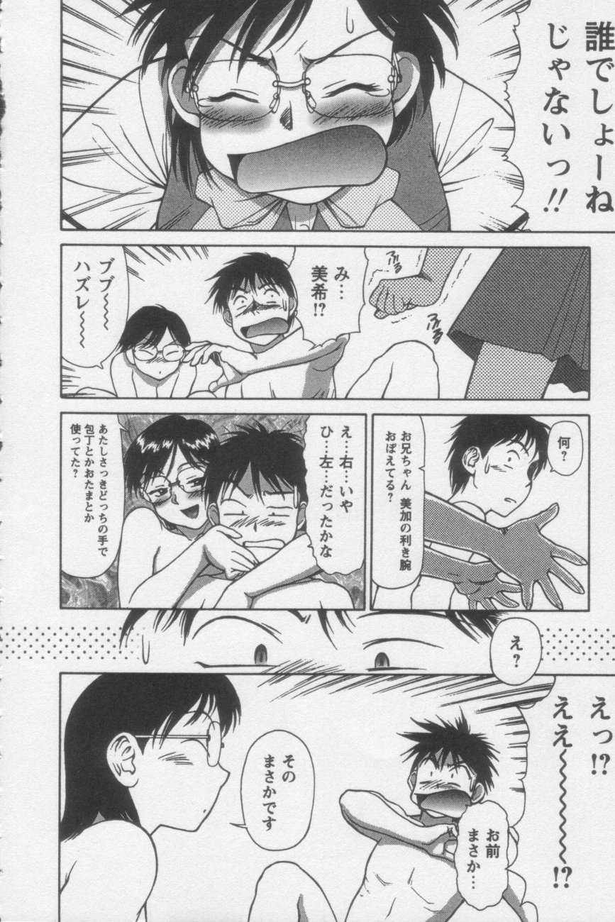 [ZOL] つながりたいの