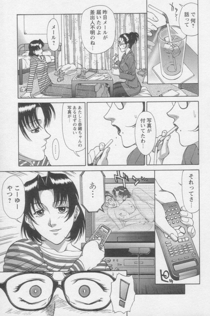 [ZOL] つながりたいの