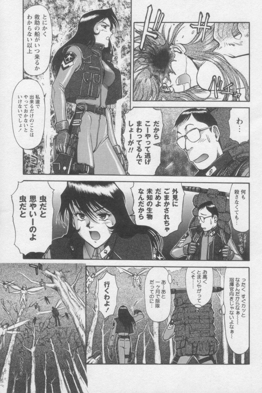 [ZOL] つながりたいの